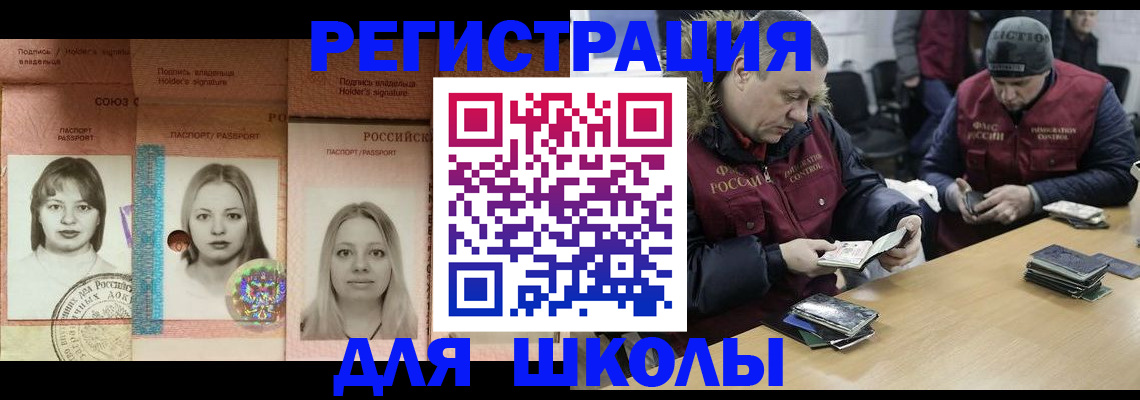 временная регистрация госуслуги в Верхней Салде